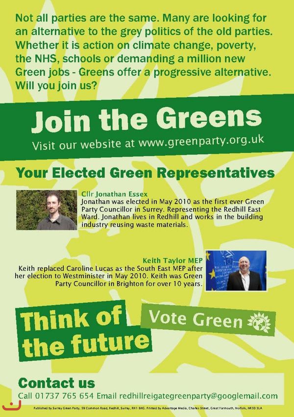 Партия Зелёных - Green Party_64