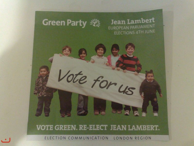Партия Зелёных - Green Party_67