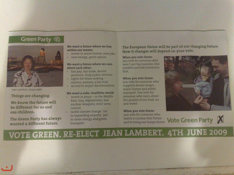 Партия Зелёных - Green Party_68