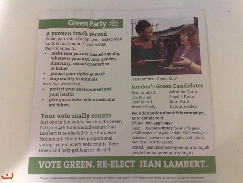 Партия Зелёных - Green Party_69