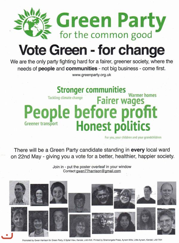 Партия Зелёных - Green Party_89