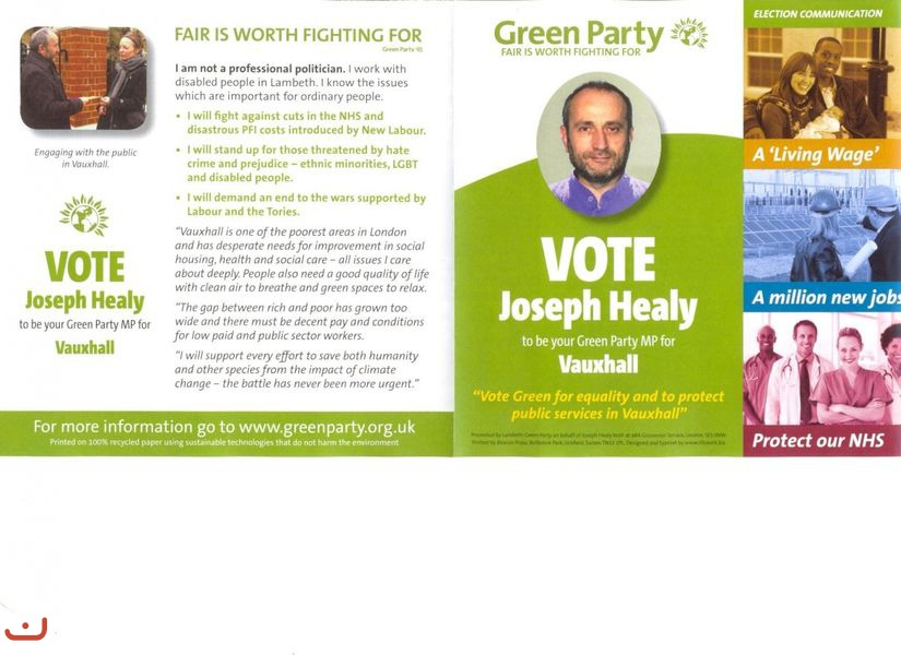 Партия Зелёных - Green Party_121