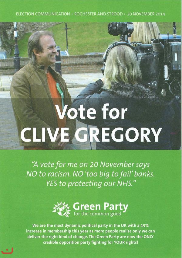 Партия Зелёных - Green Party_133