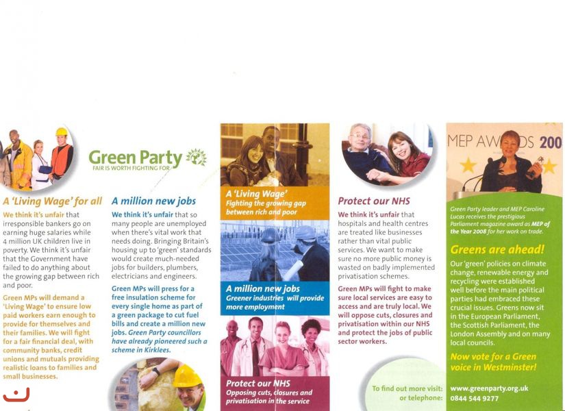 Партия Зелёных - Green Party_146