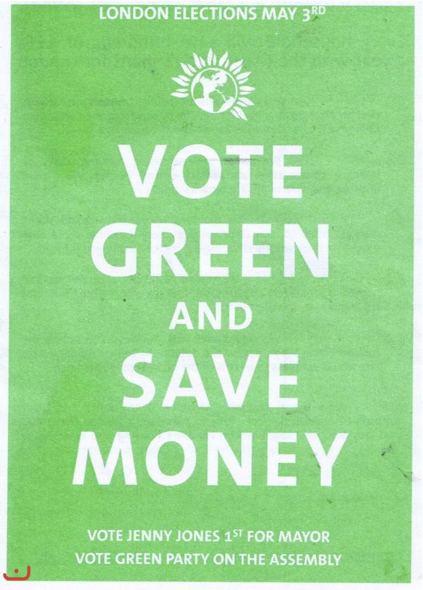 Партия Зелёных - Green Party_157