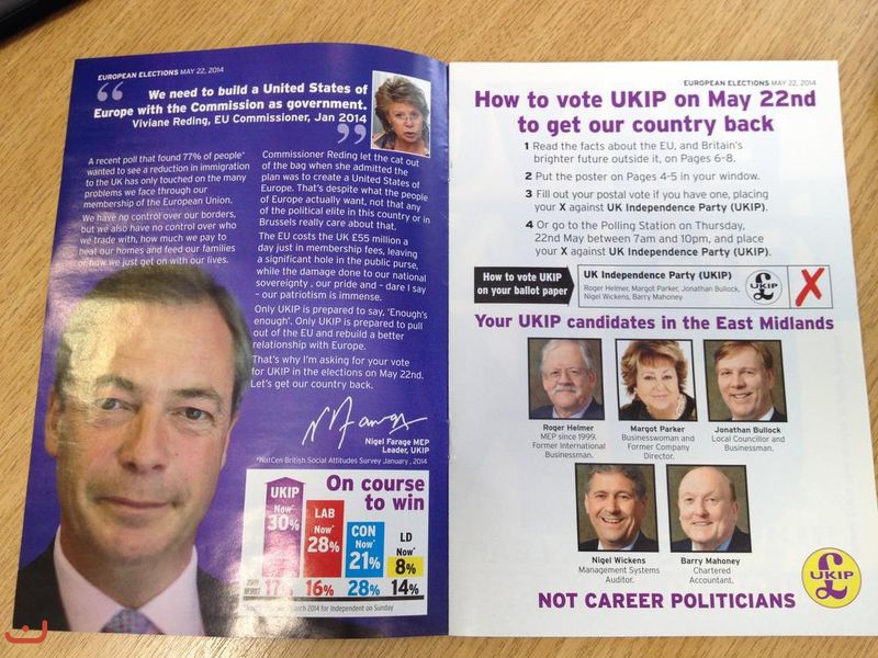 Партия независимости UKIP_16