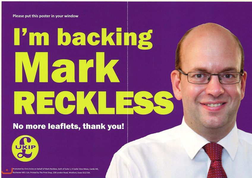 Партия независимости UKIP_22