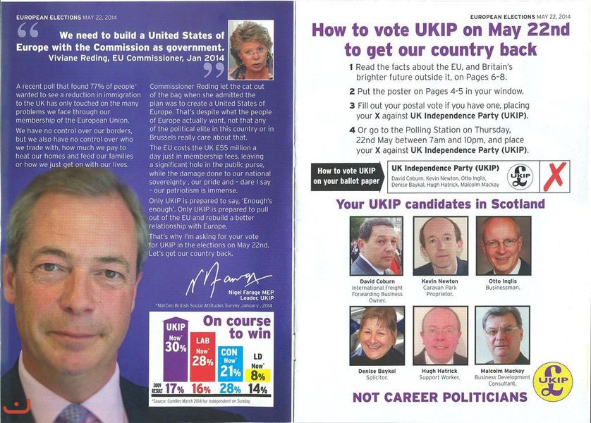 Партия независимости UKIP_31