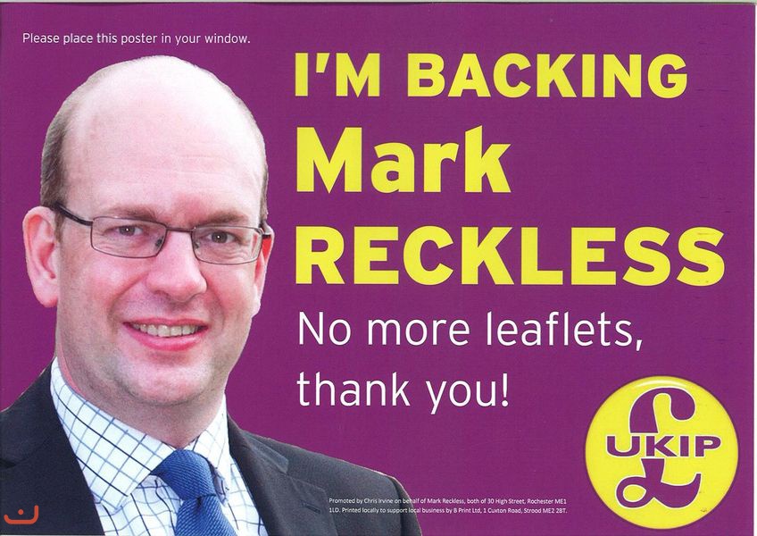 Партия независимости UKIP_39