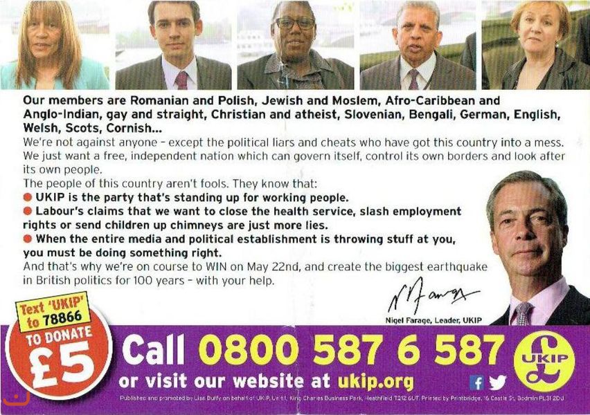 Партия независимости UKIP_48