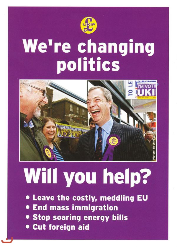 Партия независимости UKIP_89