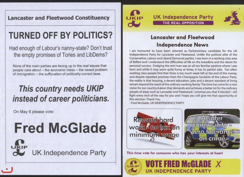 Партия независимости UKIP_96
