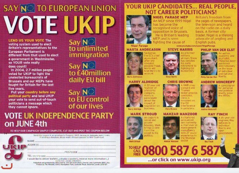 Партия независимости UKIP_119