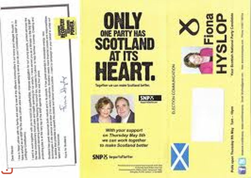 Шотландская национальная партия - SNP_7