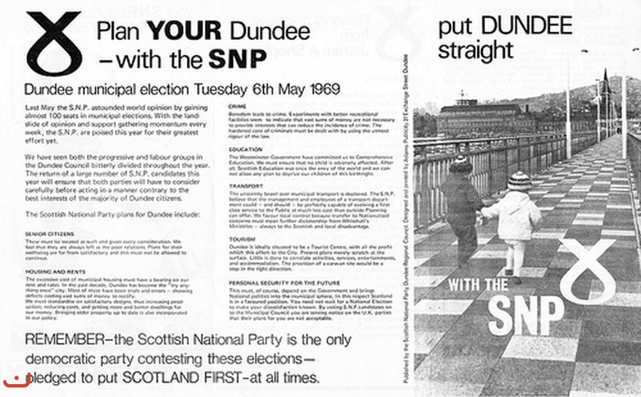 Шотландская национальная партия - SNP_9