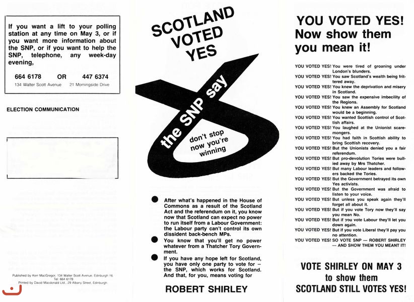Шотландская национальная партия - SNP_10