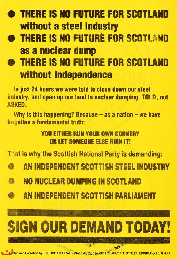 Шотландская национальная партия - SNP_15