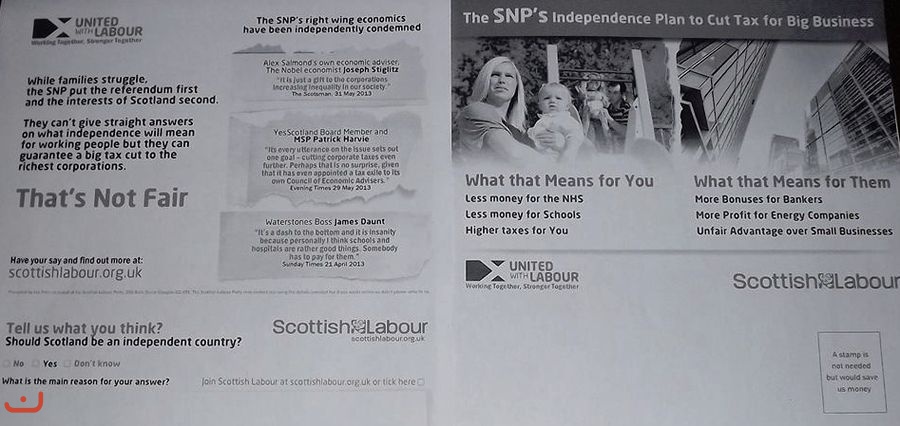 Шотландская национальная партия - SNP_38