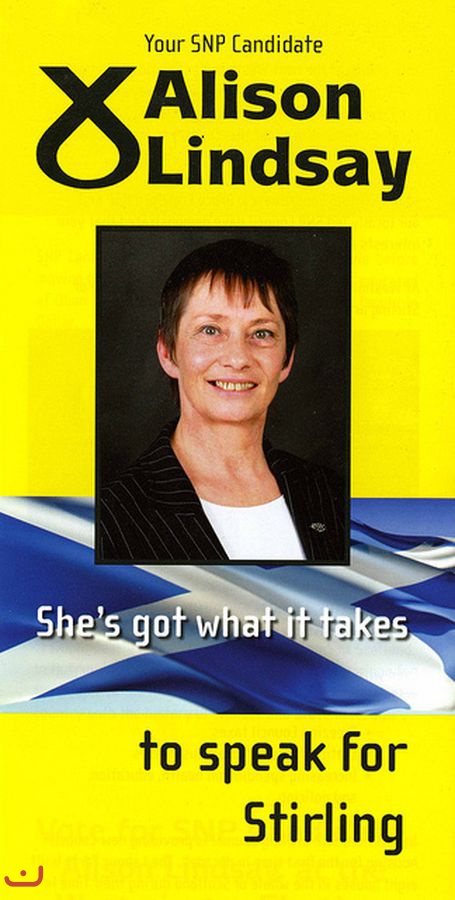 Шотландская национальная партия - SNP_41