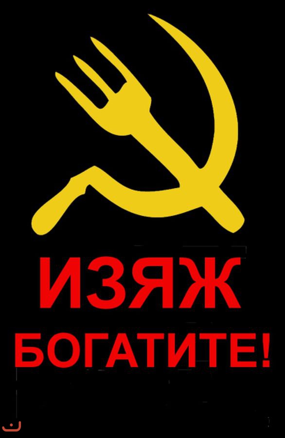 Союз коммунистов в Болгарии_22