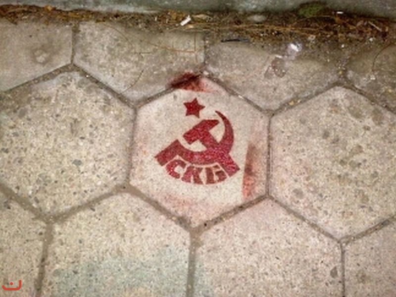 Союз коммунистов в Болгарии_65