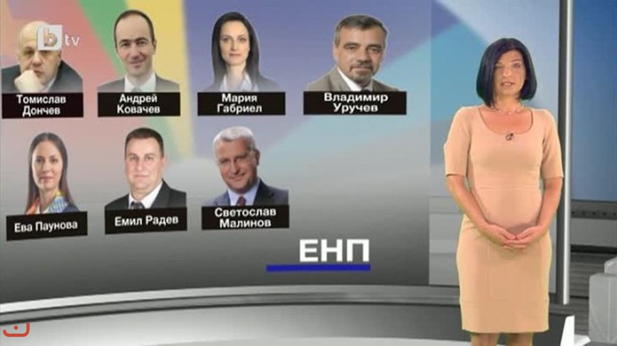 Другие выборы и партии Болгарии_22