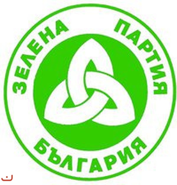 Другие выборы и партии Болгарии_33