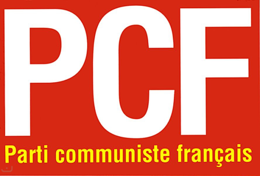Коммунистическая партия - PCF_1