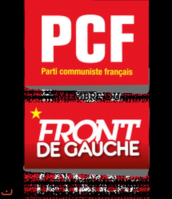 Коммунистическая партия - PCF_30