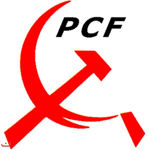 Коммунистическая партия - PCF_34
