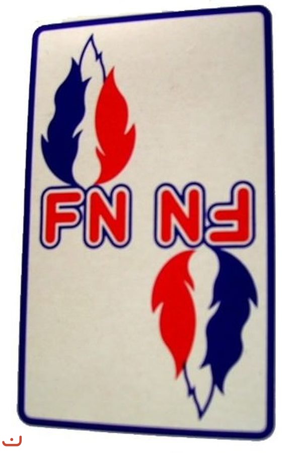 Национальтный фронт FN_206