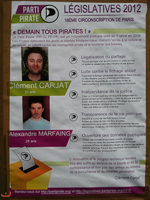 Пираты Франции_19