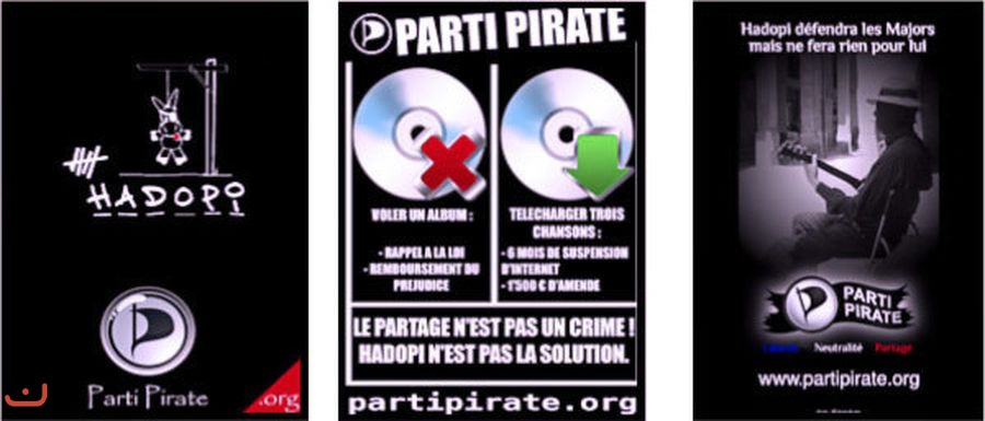 Пираты Франции_34