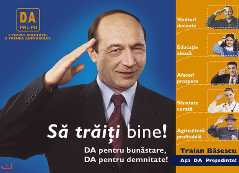 Выборы президента-2009_2