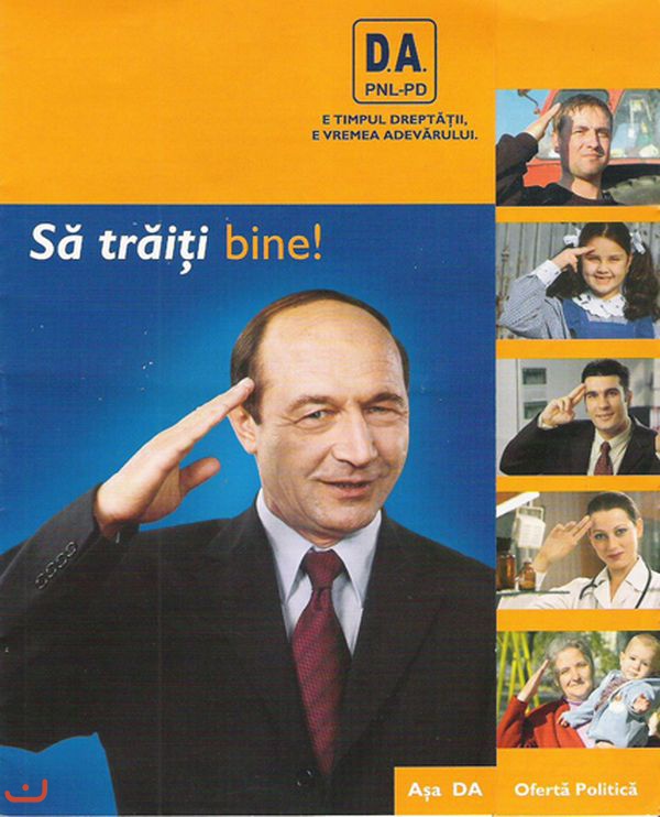 Выборы президента-2009_10