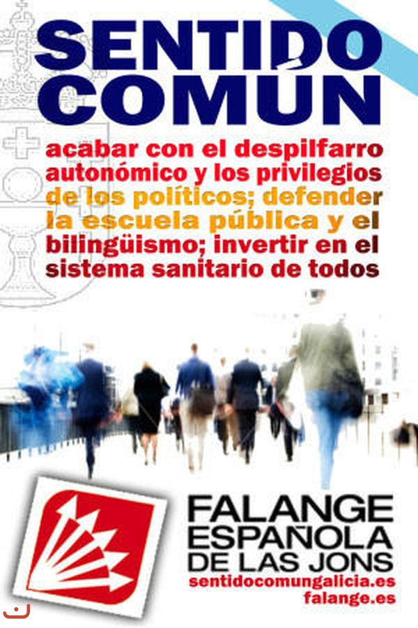 Испанская Фаланга - Falange Española_24