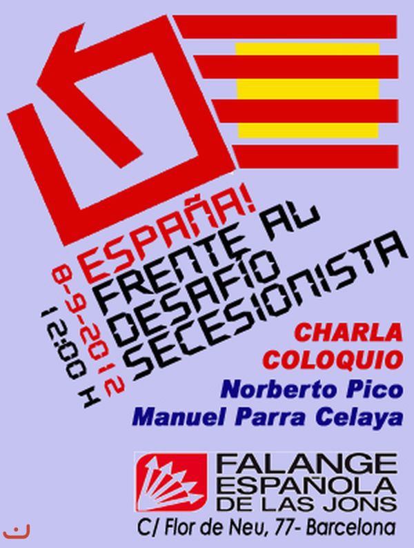 Испанская Фаланга - Falange Española_48